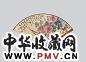 陈半丁 邵章 花卉 书法 成扇 纸本