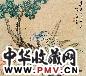 申时行 1562年作 四清图 镜心 纸本