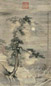 沈敦龢 人物 立轴 设色绢本