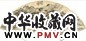沈龙 1989年作 松亭爽籁 扇面 水墨纸本