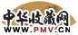 沈龙 云山图 扇面
