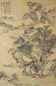 明 沈龙 山水 轴