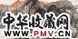 沈荣华 终南秋色 镜心