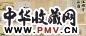 沈荣 江曲书壮大图 卷 笺本设色