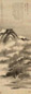 沈荣 甲午(1834年)作 临董文敏山水 立轴 水墨绢本