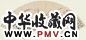 沈荣 1855年作 空谷幽芬 扇面 水墨纸本