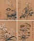 宋光宝 花卉 册页(8开选4) 设色绢本
