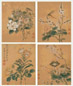 宋光宝 花卉草虫图册 册页 八开 设色绢本
