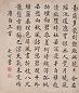 宋克君 田园幽趣 镜心 纸本