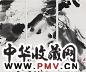 唐海文 无题 水墨纸本