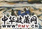 唐海文 湖中天地(二连作) 镜心 纸本