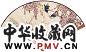 唐熊 吴青霞 1957年(丁酉)作 山水 花鸟 成扇 设色纸本