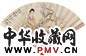 沙佐 唐熊 人物 书法 成扇 设色纸本