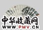 唐熊 山水 书法 成扇 纸本