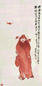 唐熊 1930年作 钟馗 轴 设色纸本