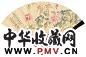 陶瑢 书画 成扇