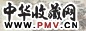 陶瑢 春淞惜别 卷