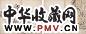 汪梅鼎 1862年作 山水 册(8开选2) 设色纸本