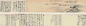 汪梅鼎 庚申(1800年)作 濯足万里流图 手卷 设色绢本