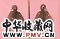 王怀庆 1999年作 清代双美图 综合媒材 纸本