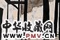 王怀庆 三味书屋 布面油画