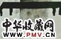 王怀庆 1999年 小桌 布面