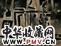 1994年 王怀庆 凹凸 画布
