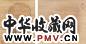 王济远 素描(2件) 纸本素描