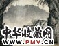 王济远 放翁读书处 镜心 设色纸本