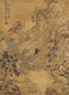 王建章 崇祯癸酉1633年作 山水 镜心 水墨金笺