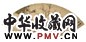 王建章 竹石 扇面 水墨金笺