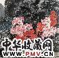 王晋元 山花烂漫 镜心 设色纸本