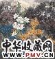 王晋元 熏风 镜心 设色纸本