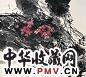 王晋元 池塘水禽 立轴 设色纸本