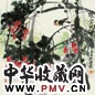 王晋元 花卉 立轴 设色纸本