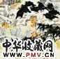 王晋元 绿荫 立轴 纸本