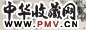 王晋元 1987年作 双清图 横披 设色纸本