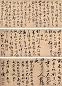 王世贞 1555年作 草书诗 手卷 水墨洒金纸本