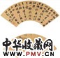 王世贞 行书诗春梅 扇面 水墨金笺