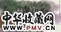 王晓龙 2004年作 神潭谷 镜心 设色纸本