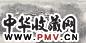 王晓龙 2005年作 岸阔水浮村 镜心 设色纸本