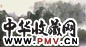 王晓龙 2004年作 山中一夜雨 镜心 设色纸本