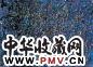 王云鹤 2001年作 海上旧梦系列No.3 水彩纸本