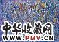 王云鹤 2000年作 海上旧梦系列之2 水彩 纸本