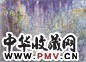 王云鹤 都市夜的对话