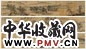 夏圭 山水 手卷 淡设色绢本