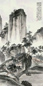 冯超然 辛巳(1941年)作 拟夏圭山水 立轴 设色纸本