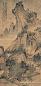 徐荣勋 1917年作 山水 轴