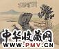 徐荣勋 山水 镜心