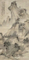 徐荣勋 山水 立轴 纸本
